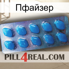 Пфайзер viagra1